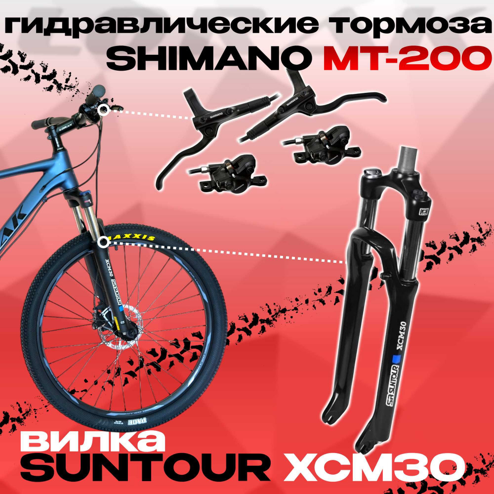 LORAK LX350 SE Матовый Синий 19р (на рост 171-182)