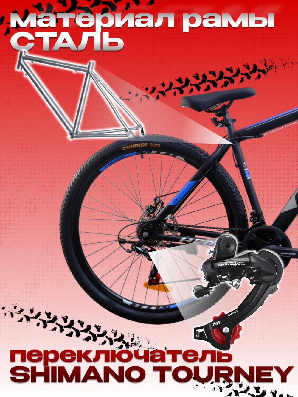 HEAM ALPHA 29 Prom Матовый Чёрный/Синий рама 21 (на рост 183-190)